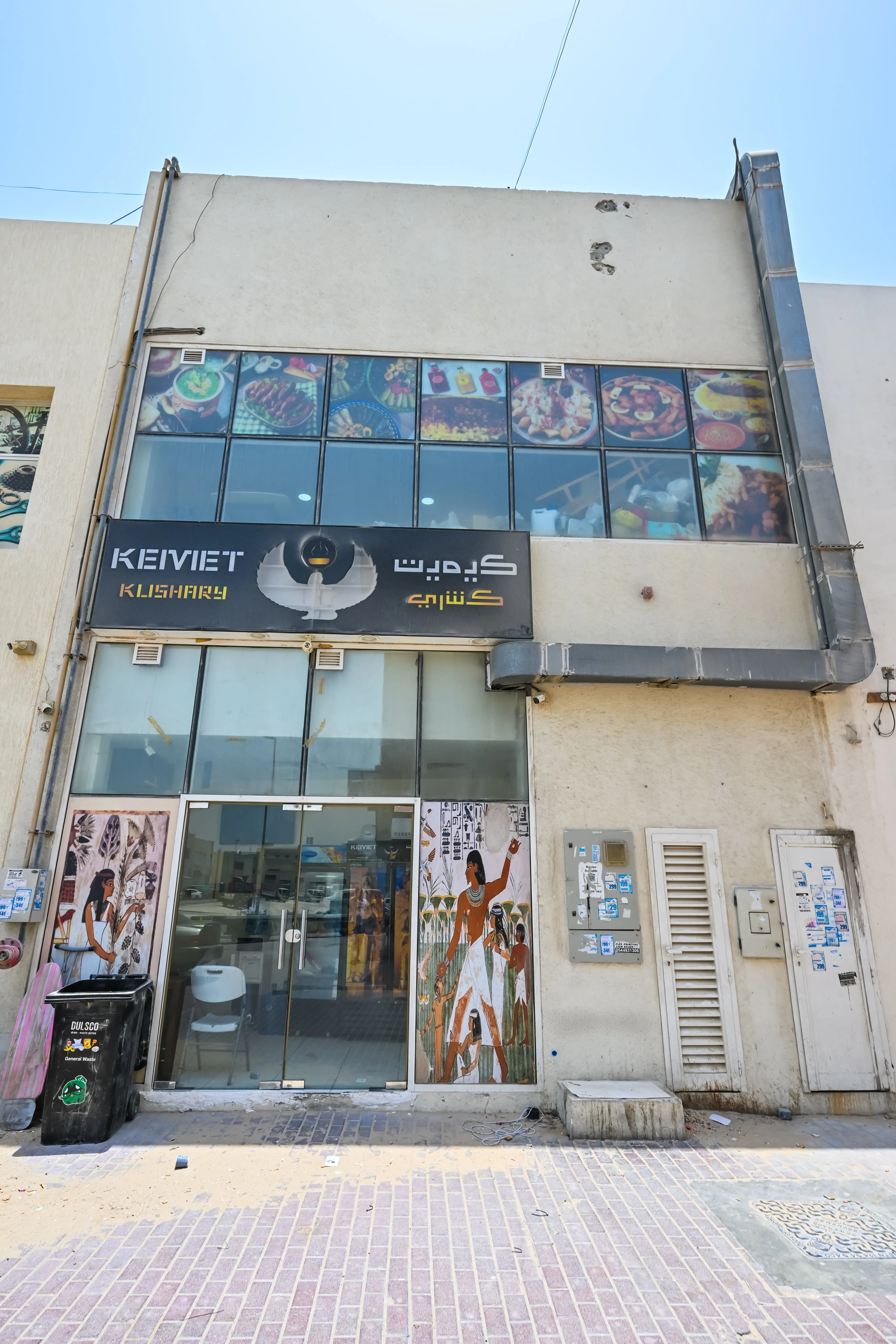 SONAPUR SHOP — Plot 264-4988