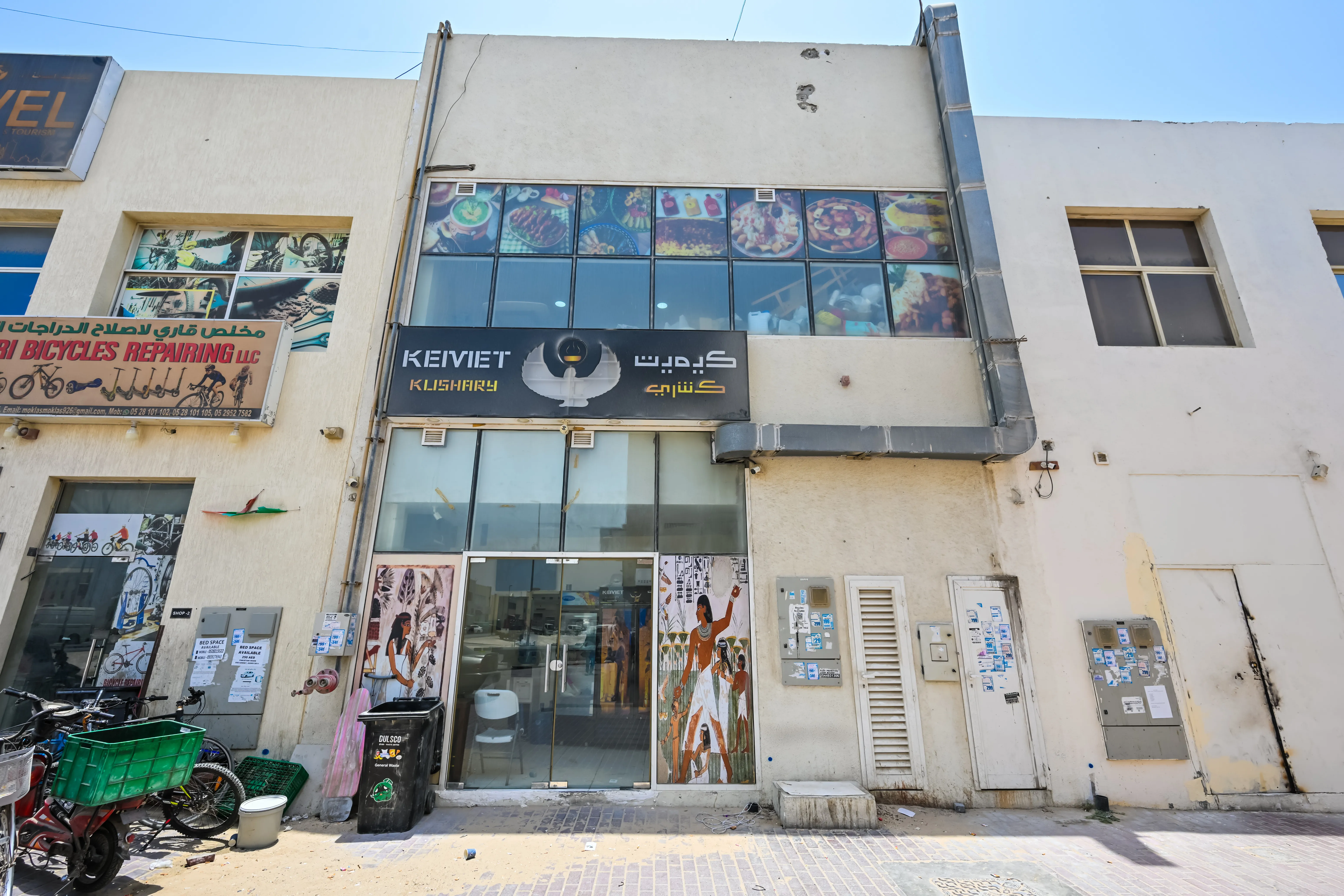 SONAPUR SHOP — Plot 264-4988