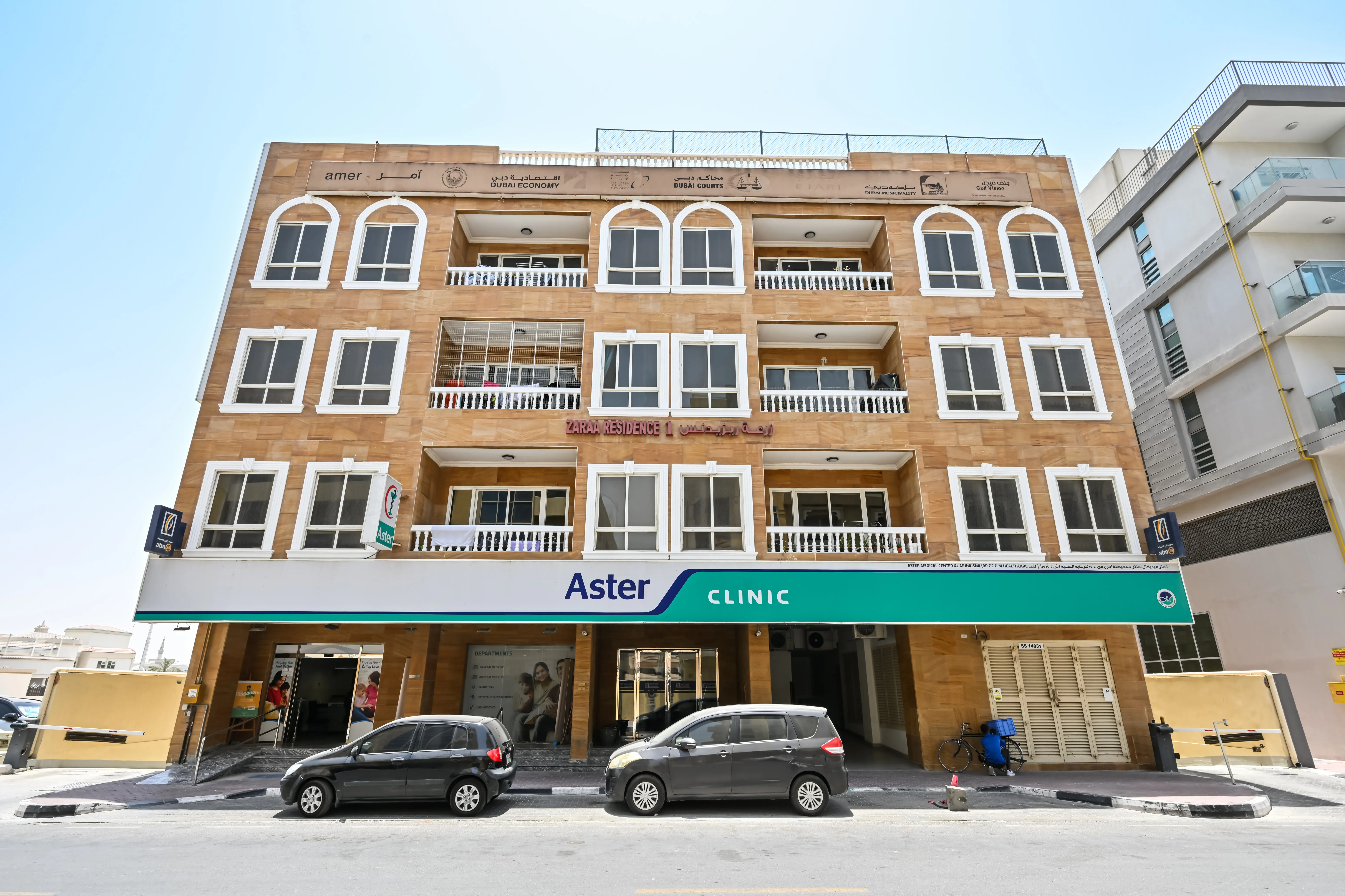 ZARAA RESIDENCE — Plot 245-0338