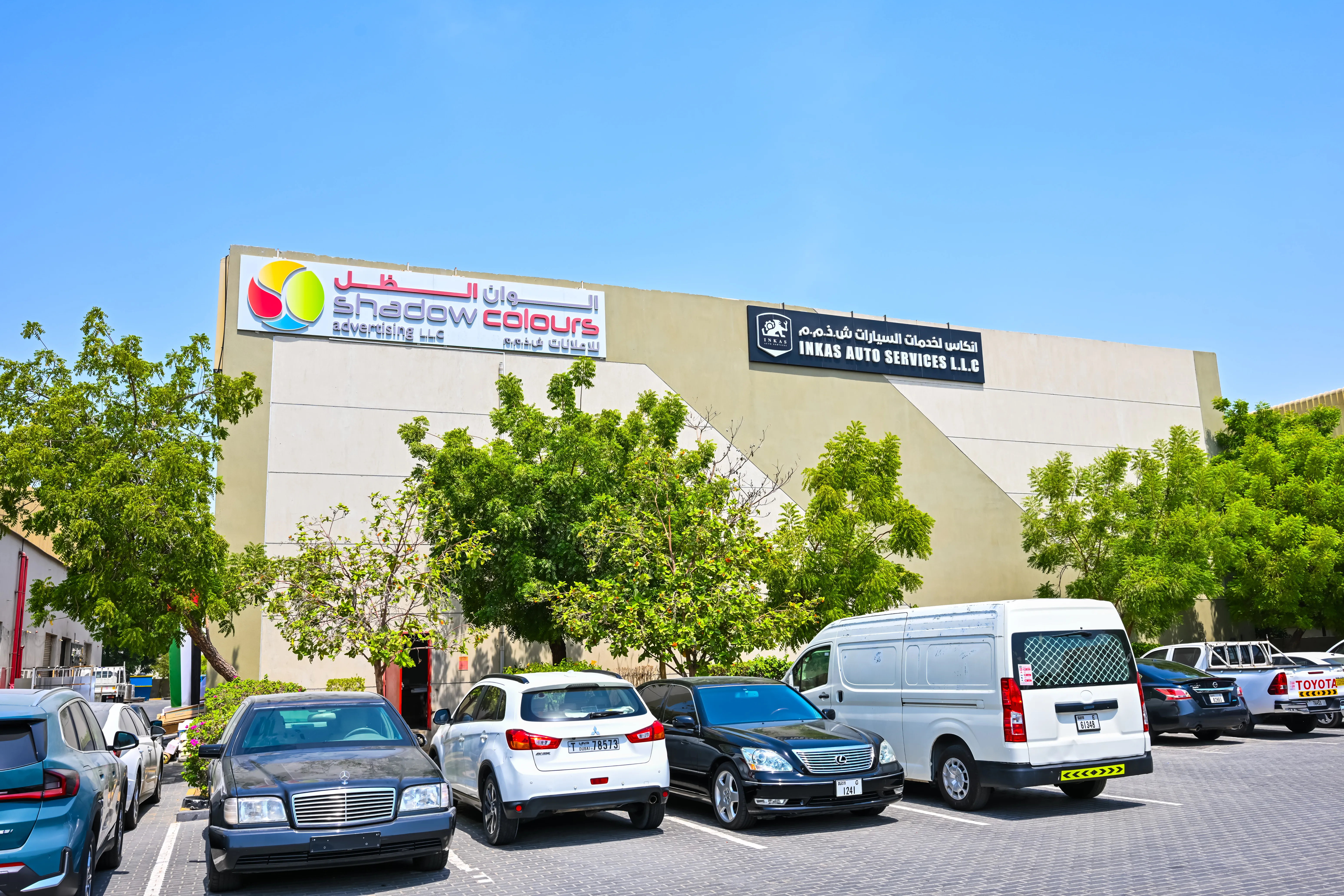 TALAL WAREHOUSE COMPLEX DIP — Plot 597-732