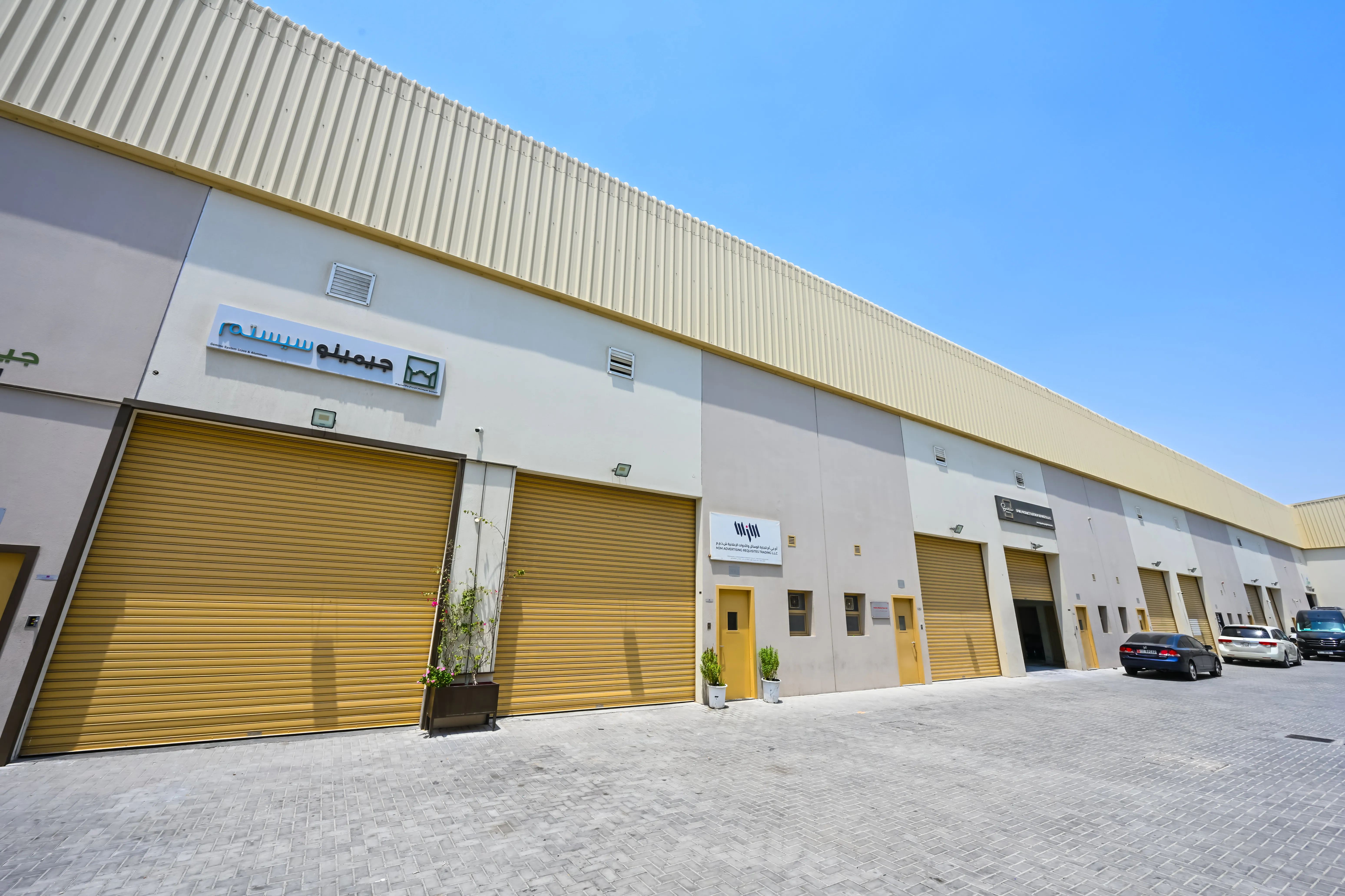 Sheikha Warehouse — Plot 598-0170