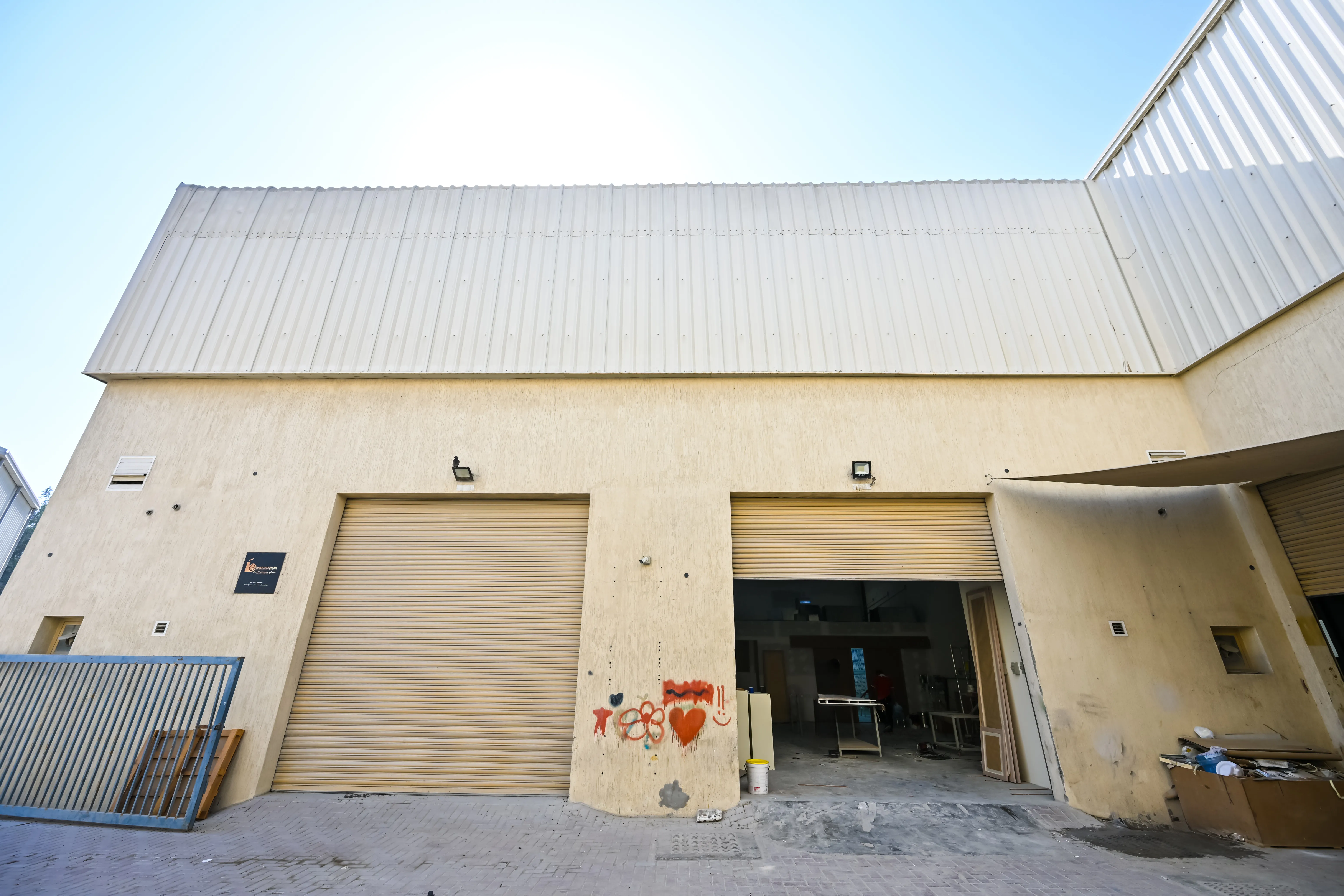 HUMAID WAREHOUSE — Plot 599-7552